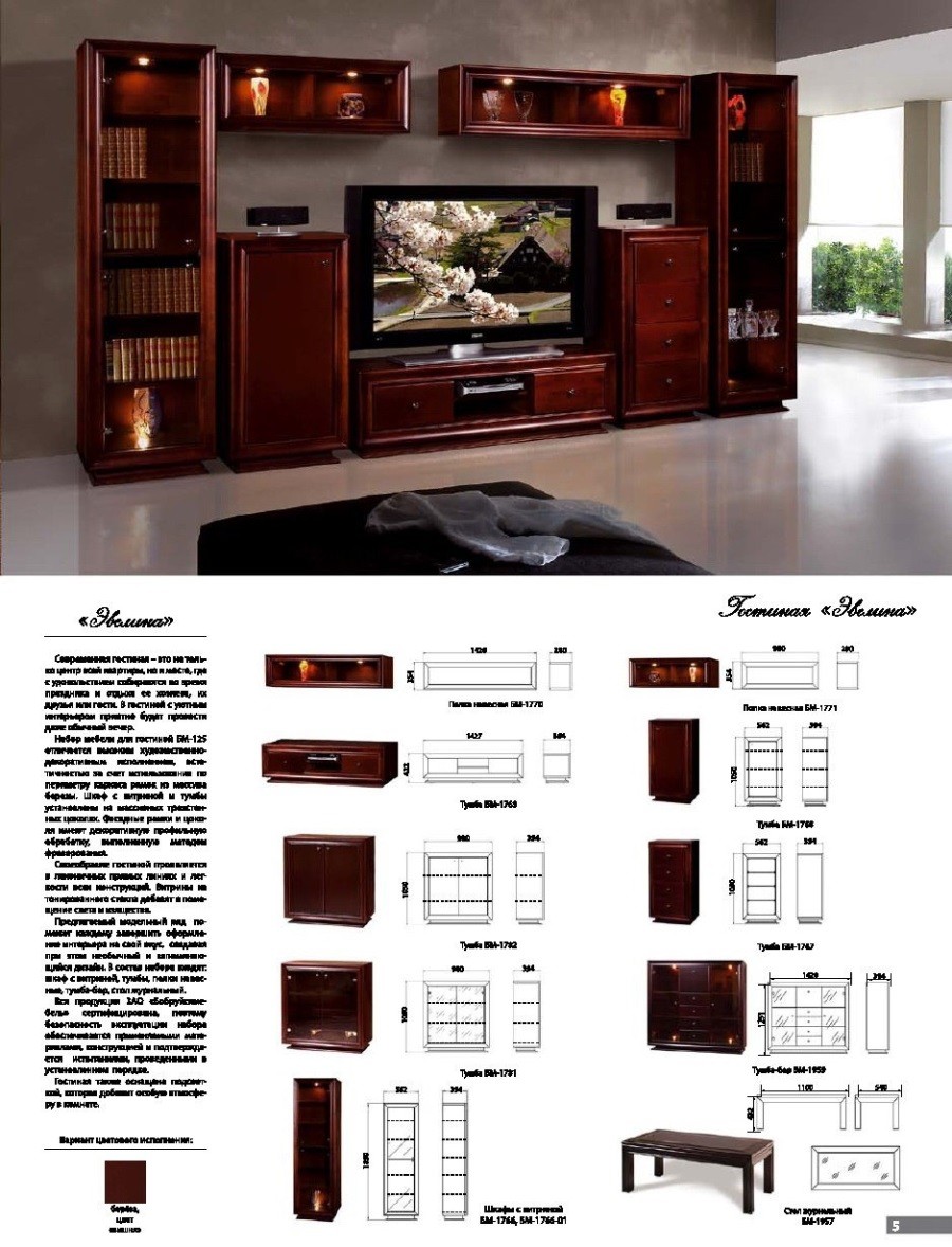 Living Room Furniture Sets Eveline oak massiv. Furniture In London. Price