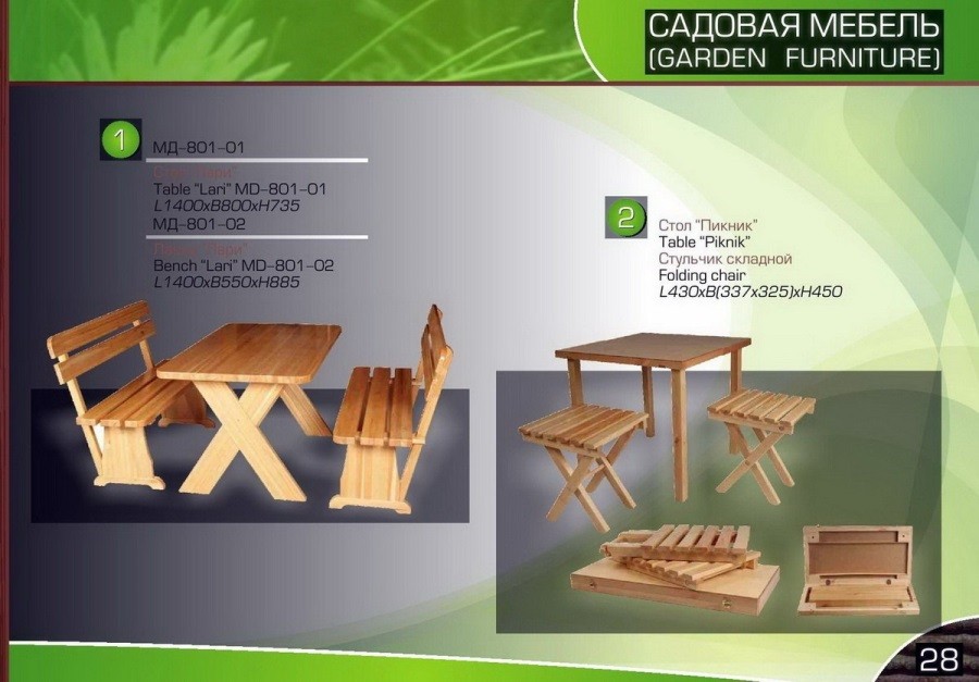 Garden furniture. Solid wood furniture In London. Buy cheap