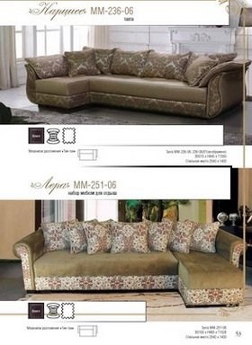 Upholstered furniture Narciss leather sofa and armchairs