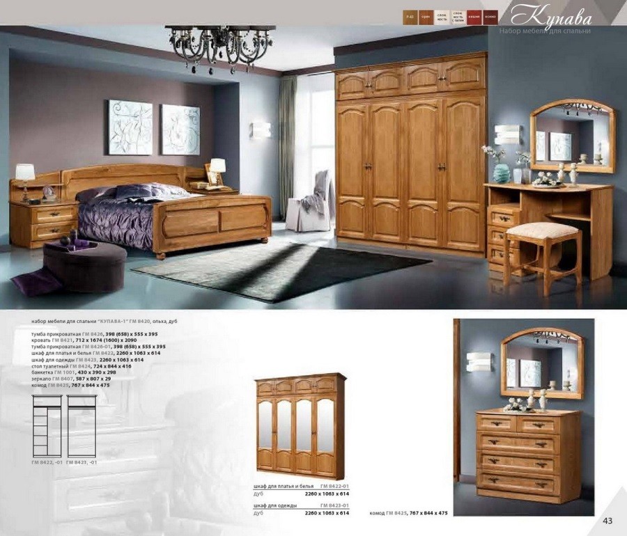 Bedroom furniture Kupava-1  in United Kingdom. Price