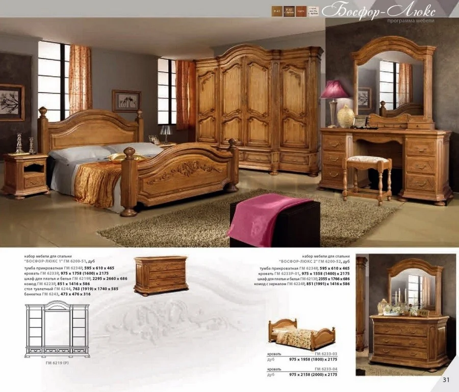 Bedroom furniture Bosfor  in Cambodia. Price