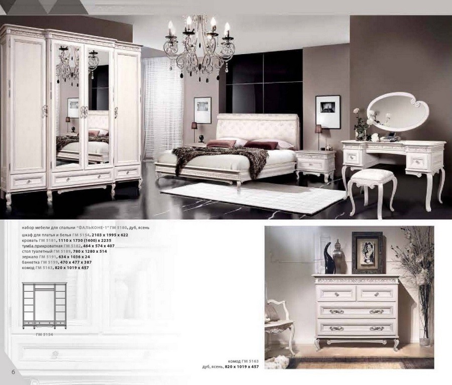 Wooden Bedroom Falkone ash-tree in Singapore. Price