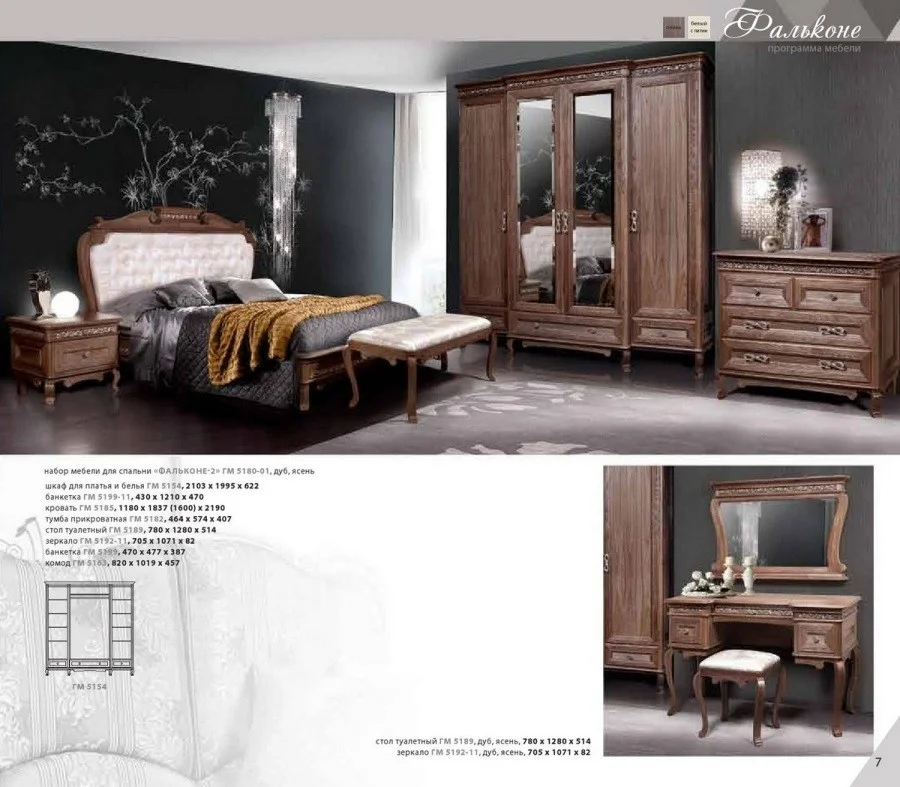 Bedroom Falkone  in Cambodia. Price