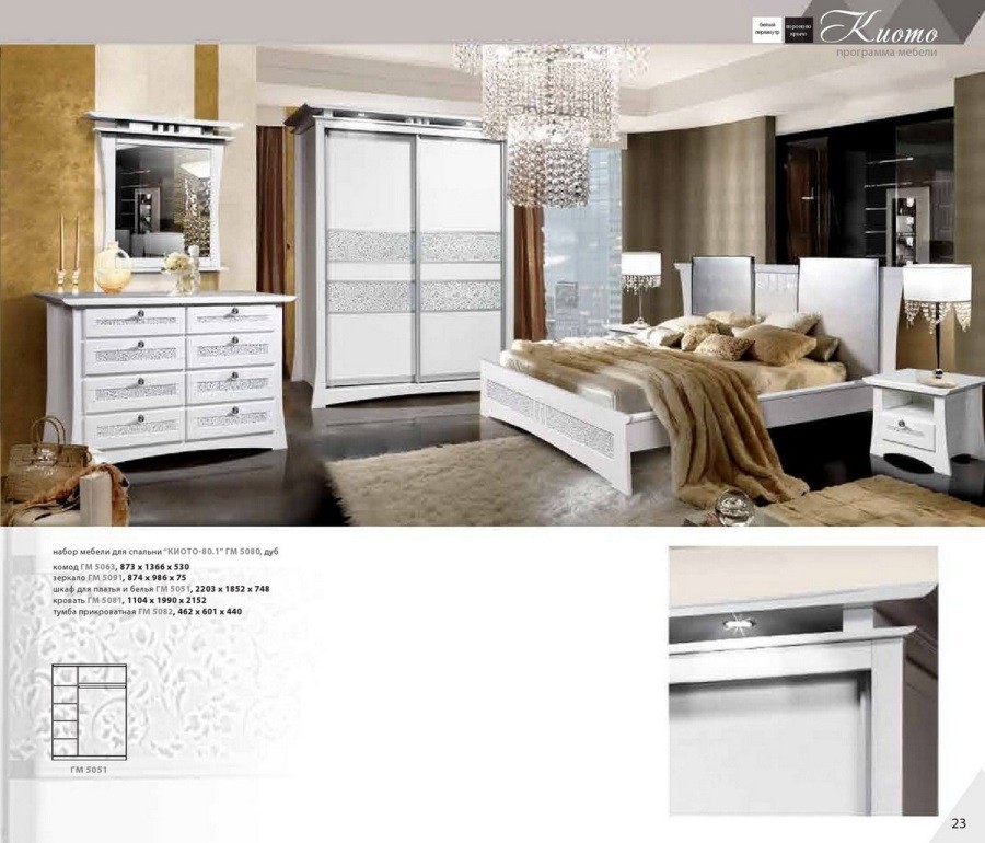 Bedroom furniture Kioto  in Polska. Price