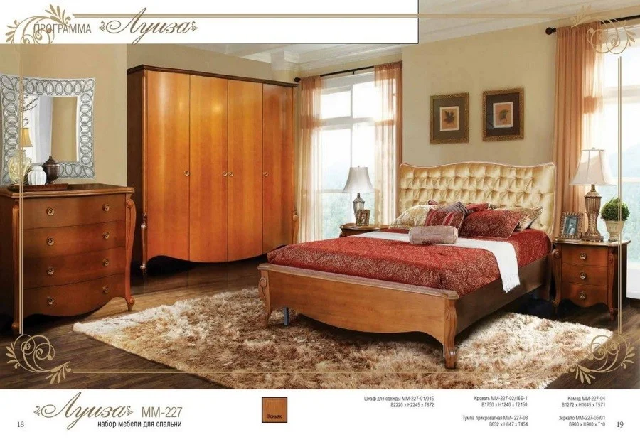 Bedroom Luiza oak massiv in Cambodia. Price