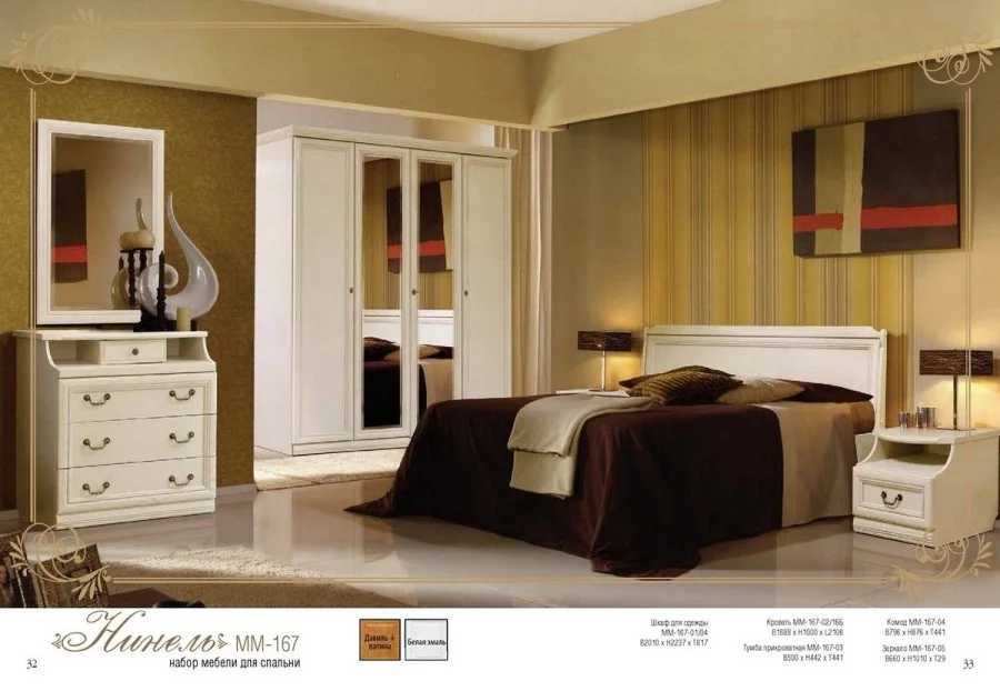 Bedroom Ninel oak massiv in Cambodia. Price