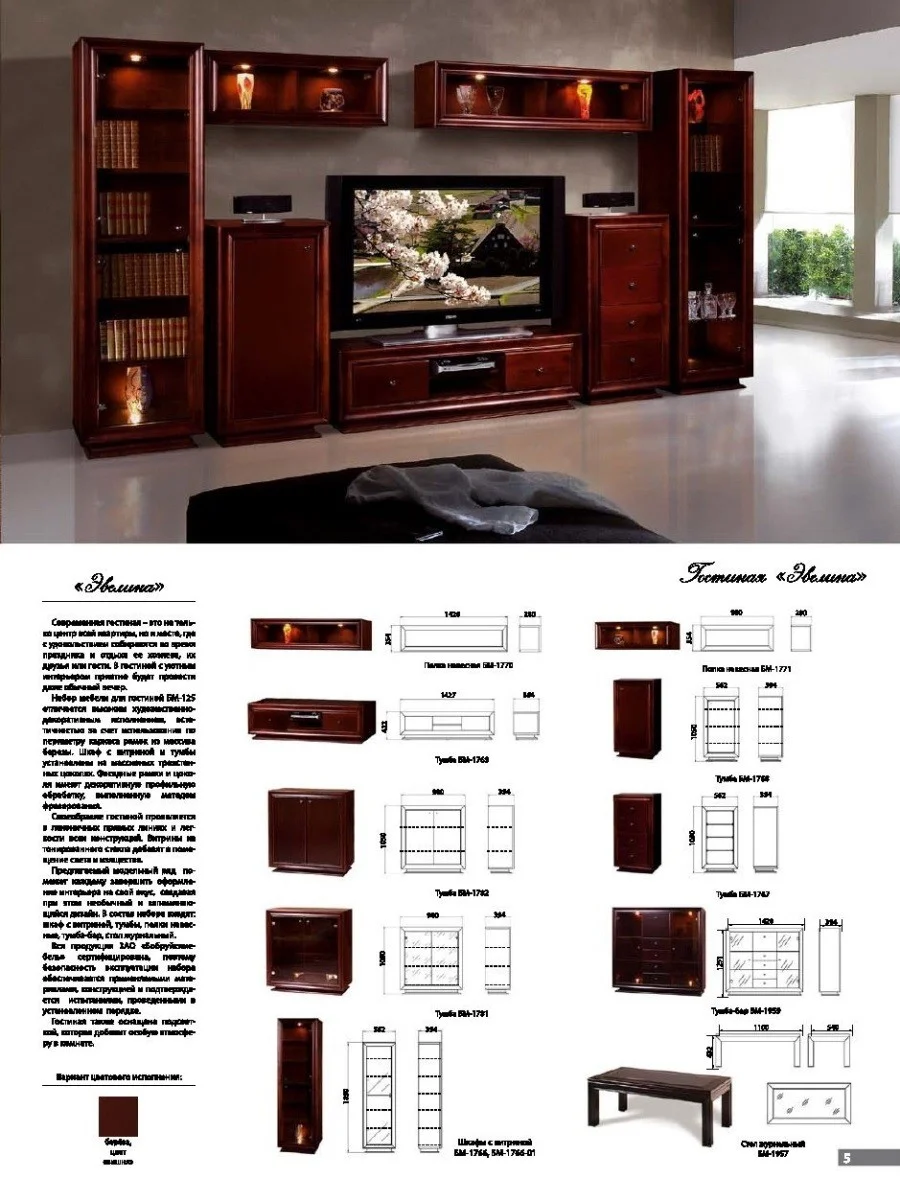 Living Room Furniture Sets Eveline oak massiv. Furniture in Cambodia. Price