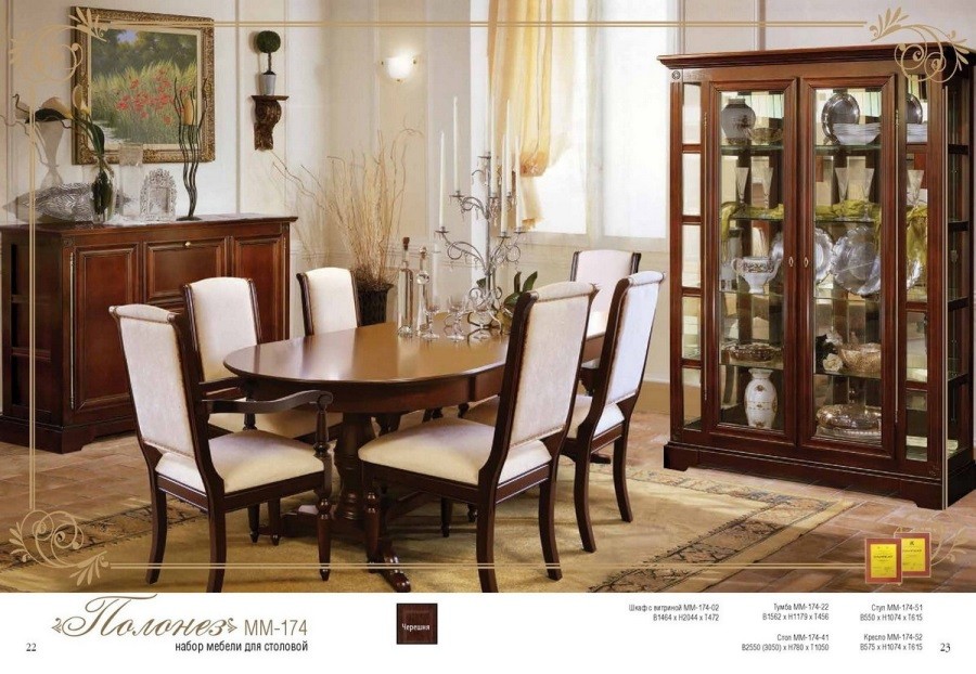 Dining room Polonez sale. Solid Oak Furniture in Lancaster. Price