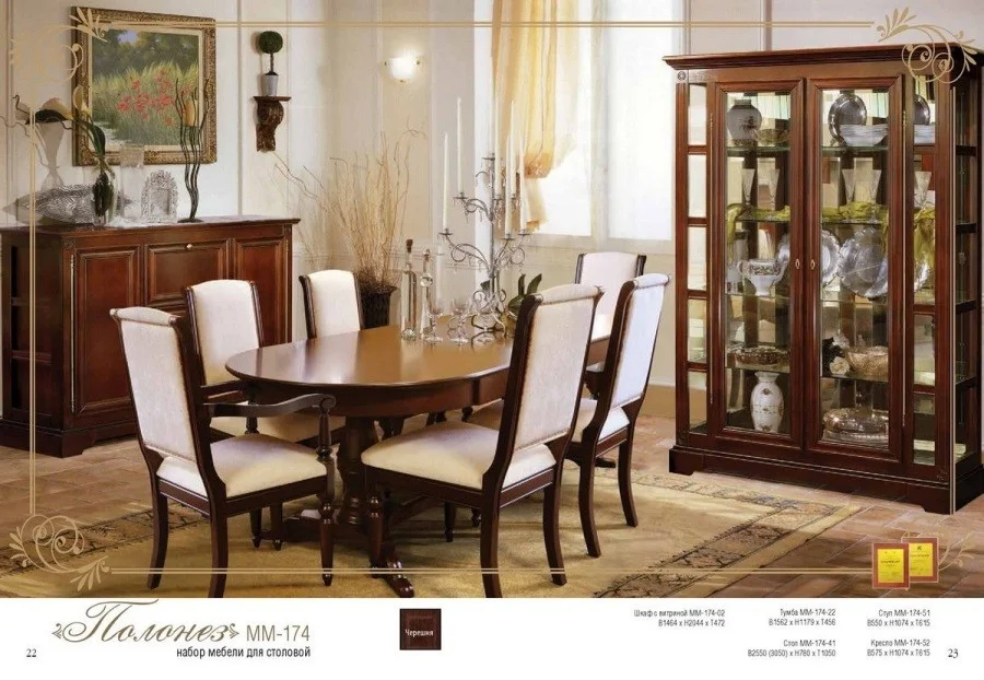 Dining room Polonez sale. Solid Oak Furniture in Cambodia. Price