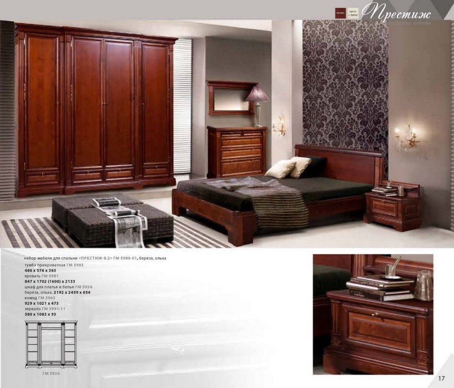 Bedroom Prestige sale. Solid Oak Furniture in Winchester. Price
