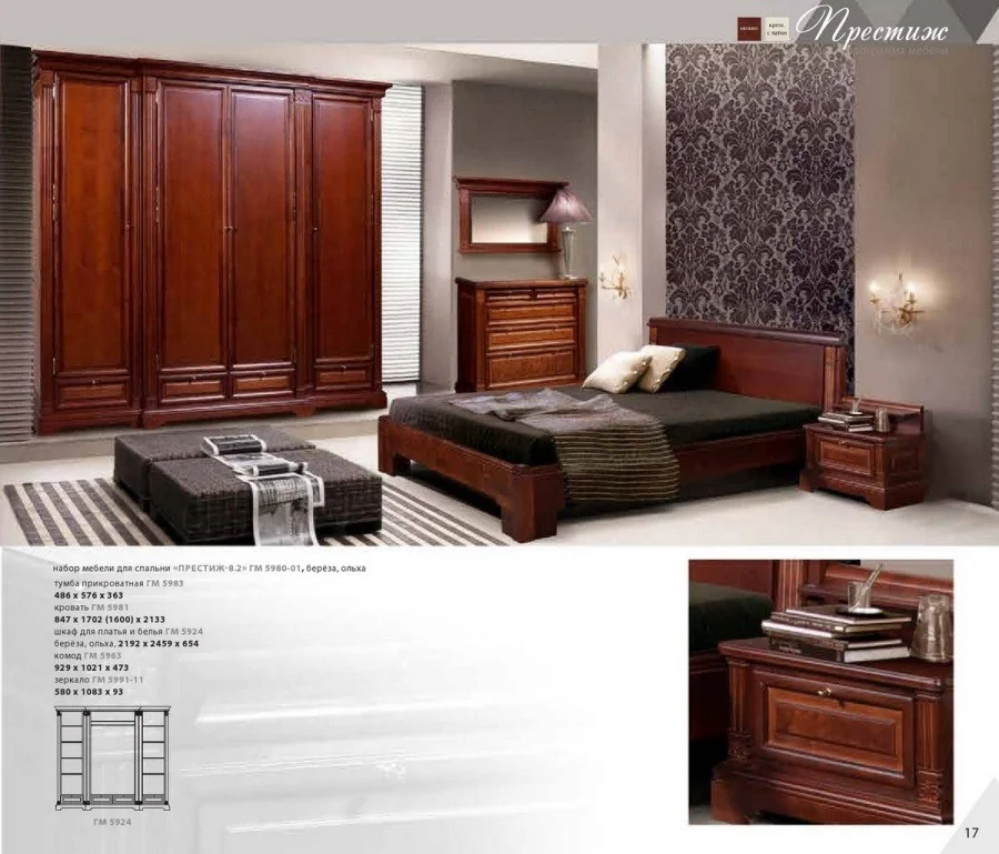 Bedroom Prestige sale. Solid Oak Furniture in Cambodia. Price