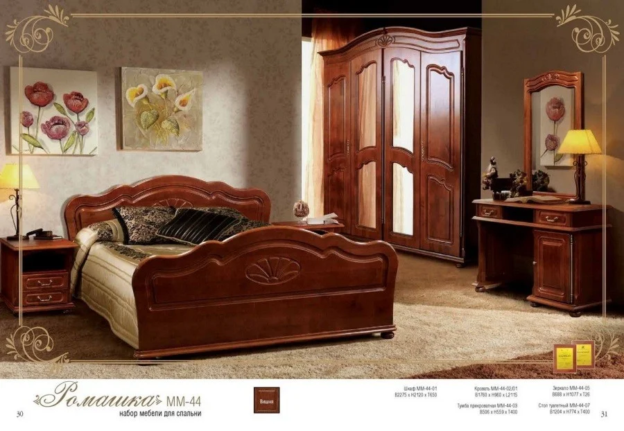 Bedroom Roma sale. Solid Birch Furniture in Cambodia. Price