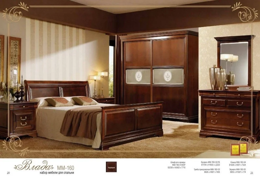 Bedroom Vlada sale. Solid Oak Furniture in Cambodia. Price