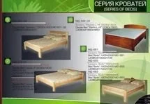 Solid Pine Furniture Catalog, low prices