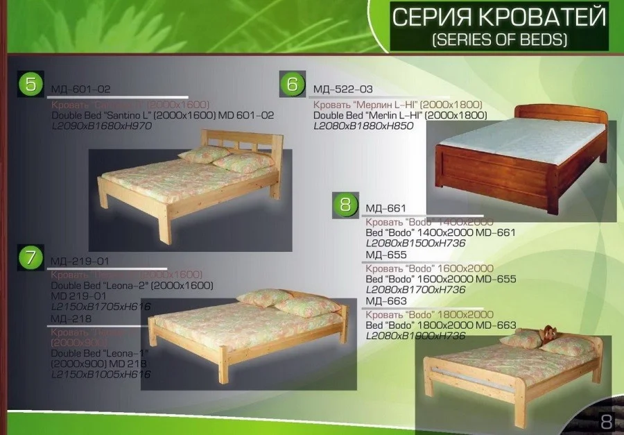 Beds. Solid wood furniture in Cambodia. Buy cheap