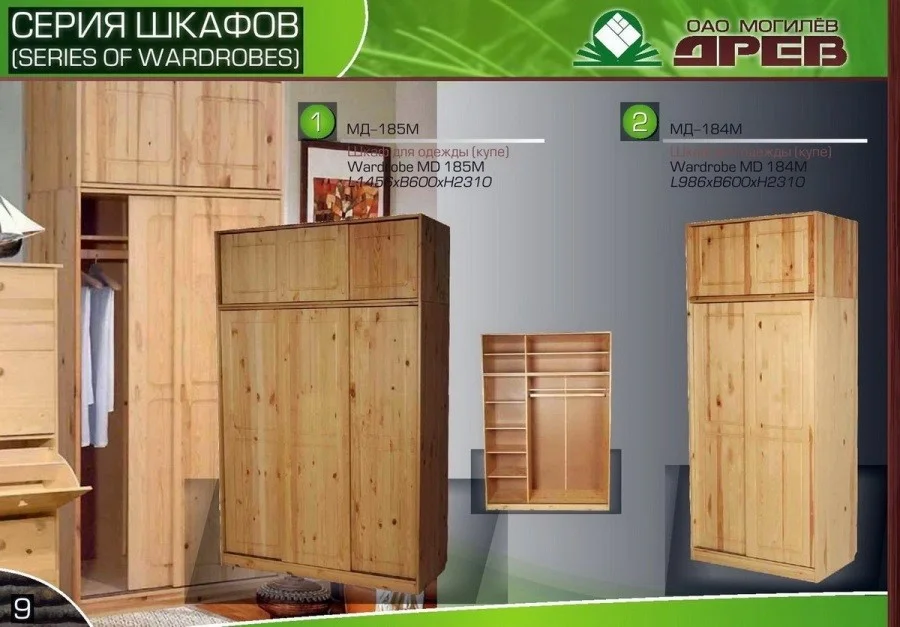 Wardrobe. Solid wood furniture in Cambodia. Buy cheap