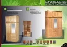 Solid Pine Furniture Catalog, low prices