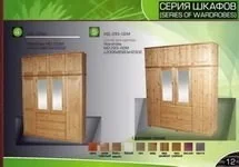 Solid Pine Furniture Catalog, low prices