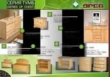 Solid Pine Furniture Catalog, low prices