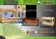 Solid Pine Furniture Catalog, low prices