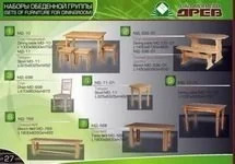 Solid Pine Furniture Catalog, low prices