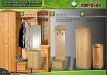 Solid Pine Furniture Catalog, low prices