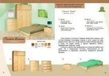 Solid Pine Furniture Catalog, low prices