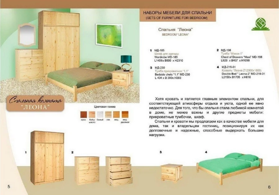 Bedroom Leona solid wood pin furniture in Cambodia