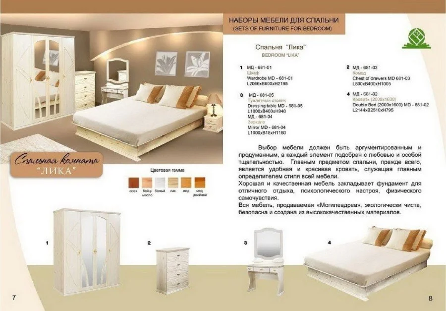 Bedroom Lika solid wood pin furniture in Cambodia