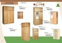 Solid Pine Furniture Catalog, low prices