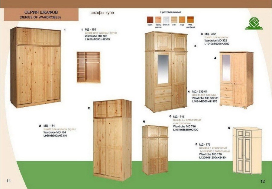 Solid pine wardrobe. Buy cheap from the manufacturer. Catalog and photos