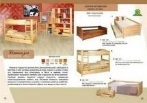 Solid Pine Furniture Catalog, low prices