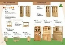 Solid Pine Furniture Catalog, low prices