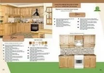 Solid Pine Furniture Catalog, low prices