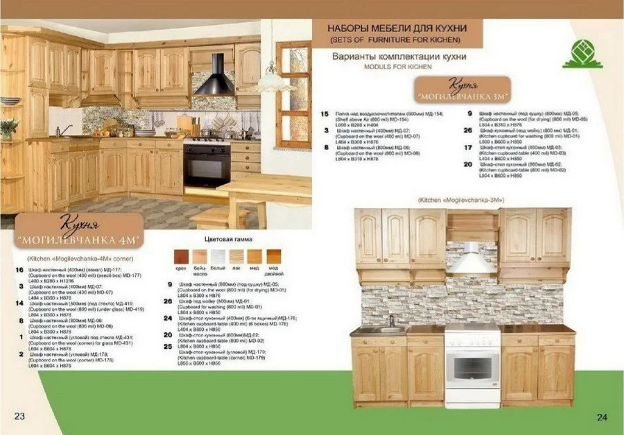 Kitchen furniture solid wood pin furniture in Cambodia