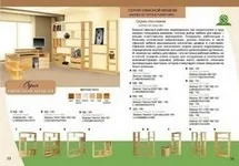 Solid Pine Furniture Catalog, low prices