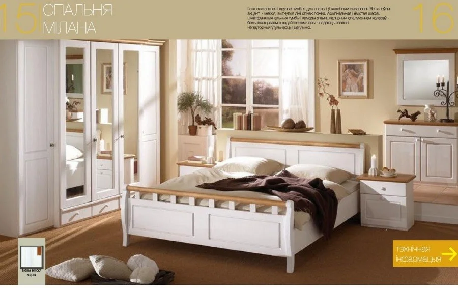 Bedroom Milana solid wood Pine. Buy cheap in Cambodia