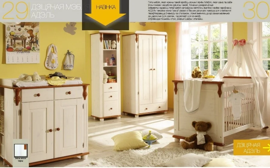 Children's furniture Adele solid wood Pine. Buy cheap in Cambodia