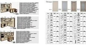 Furniture Vestfaliya solid wood Pine