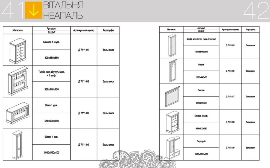 Furniture Neapol solid wood Pine. Buy cheap in Cambodia