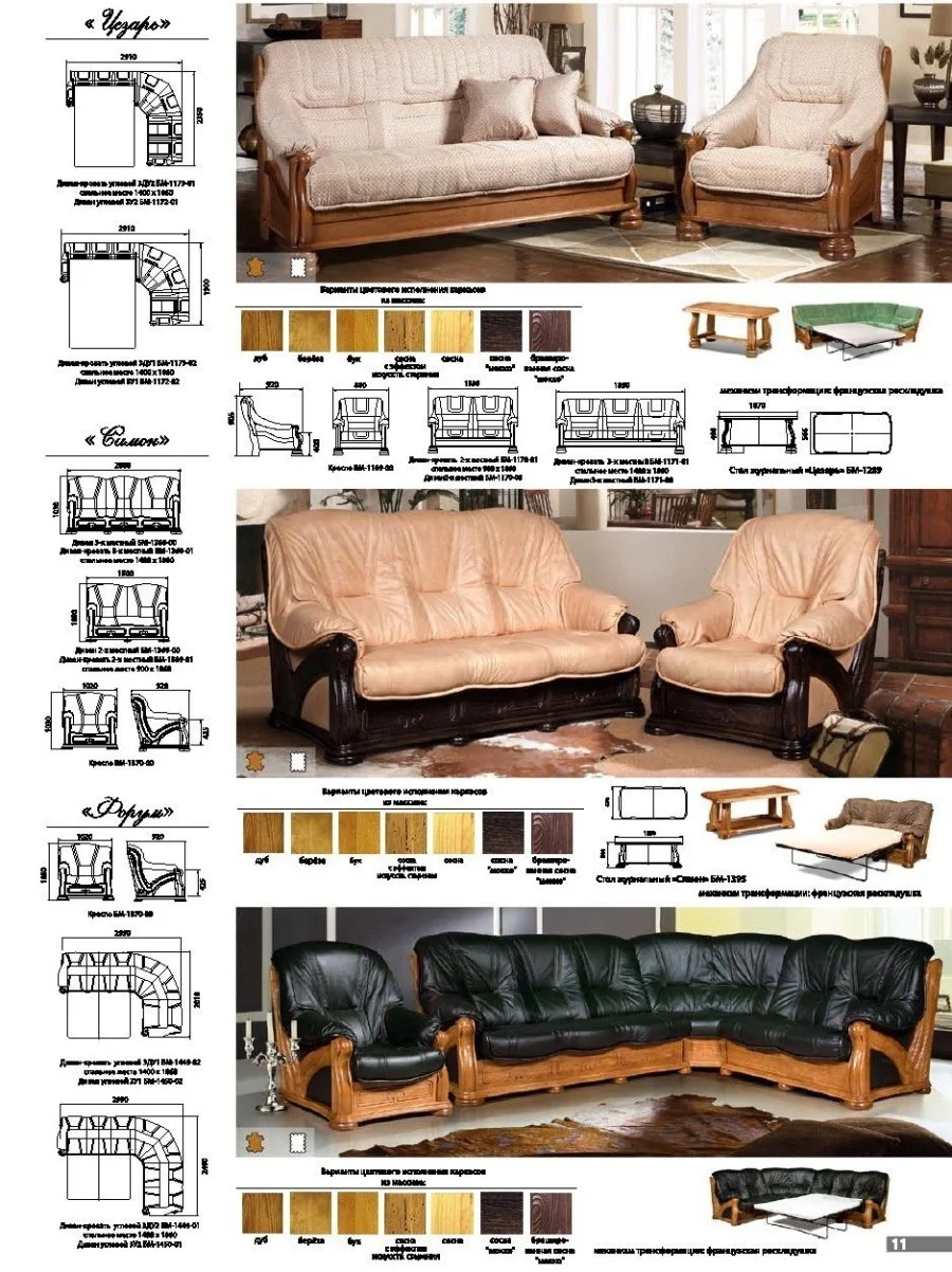 Buy Leather Sofas Online. Leather sofa Caesar upholstered furniture in Cambodia. Price