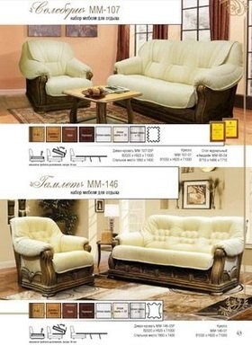 Upholstered furniture Gamlet leather sofa and armchairs