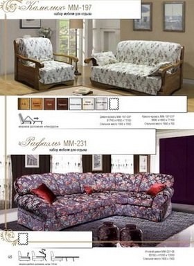 Upholstered furniture Kameliya leather sofa and armchairs