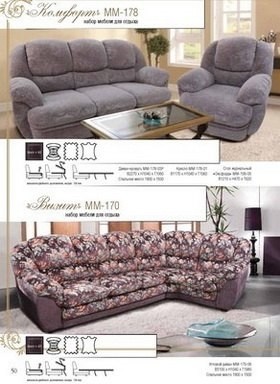 Upholstered furniture Comfort leather sofa and armchairs