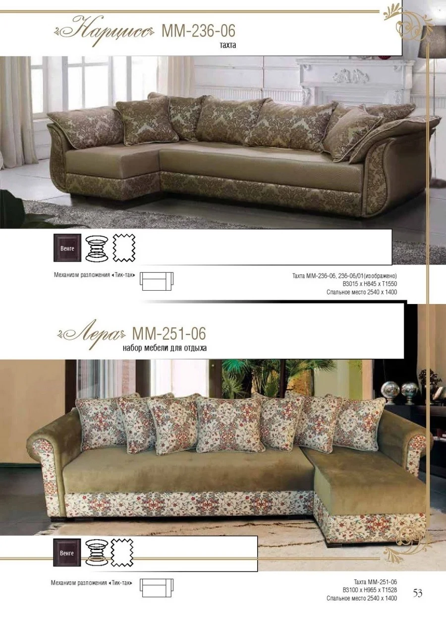 Upholstered furniture Narciss Leather sofas in Tanzania. Price