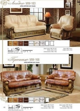 Upholstered furniture Prestige leather sofa and armchairs