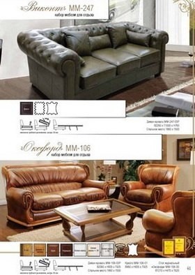 Upholstered furniture Vikont leather sofa and armchairs